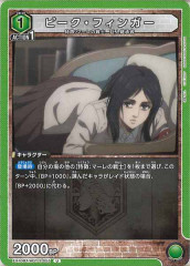 [EX10-BT]ԡե󥬡UEX10BT/AOT-2-055