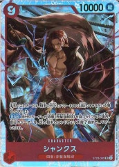 [OP_ST-23]󥯥SRST23-002