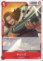 [OP_ST-23]䥽åסCST23-005