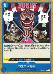 ワンピース ベリーコレクション４ 未開封フルコンプセット ワンピース(ONE PIECE)カード専門通販サイト【フルコンプ-ONLINE