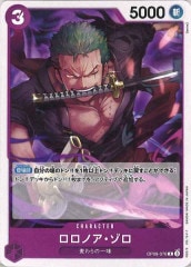 ワンピース(ONE PIECE)カード専門通販サイト【フルコンプ-ONLINE