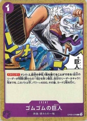 ワンピース ONE PIECE カードグミ ～Special Party～｜バンダイ