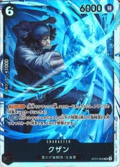 CP02]BRIGHT:LIGHTS(鷺沢文香サイン)(SP)CP02-SP08a | シャドウ