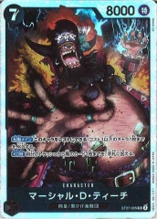 入手困難フルコンプ超激レア】ONE PIECE 仁義ないTIME☆全3弾