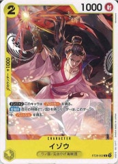 [OP_ST-28]CST28-002