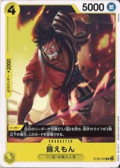 [OP_ST-28]ӤCST28-003