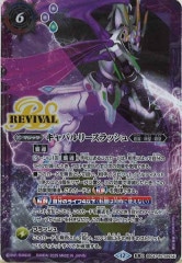 20TH-C]師弟の絆(シークレットレア)20TH-JPC12 | 遊戯王OCG