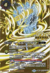 遊戯王　K9-17号”Ripper” プリズマティックシークレットレア DBJH]K9－17号 “Ripper”(プリズマティック