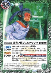 じ*引様 剣王獣ビャク・ガロウXV シークレット 剣王獣ビャク・ガロウXV（シークレット）｜バトルスピリッツ通販
