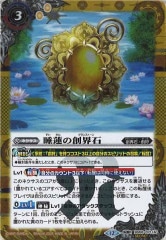 バトルスピリッツ 初期 ホロ PX まとめ売り バトルスピリッツ 12宮Xレア 初期 まとめ売り - メルカリ