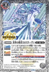 バトルスピリッツ　初期フルコンプ Amazon.co.jp: バトルスピリッツ ブンブンカーニバル（レア