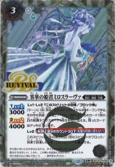神産ノ黄泉鳥アメノトリフネ Amazon.co.jp: バトルスピリッツ 神産ノ黄泉鳥アメノトリフネ（X