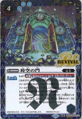 Vジャンプ]オシリスの天空竜(ウルトラレア)VJMP-JP064 | 遊戯王