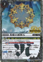 フルコンプ-ONLINE SHOP-】バトルスピリッツ専門通販サイト