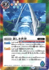 バトルスピリッツ　初期フルコンプ バトルスピリッツ 初期フルコンプ フルコンプ-ONLINE SHOP