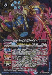 遊戯王 20cp-jpc02閃刀姫 レイ20thシークレット プレイ用特価品※【遊戯】閃刀姫-レイ【20thシークレット/効果