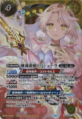 【BS55-070】反魂ノ黄泉路【SECRET】 SECRET】【BSC47】BS55-070反魂ノ黄泉路 【2025/イザナミ