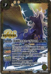 双刀の武芸者ダークネス・グリフォン 2025/12)(SECRET)双刀の武芸者ダークネス・グリフォン【AX-SEC