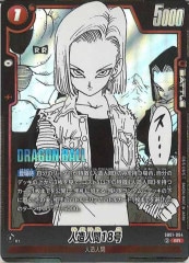 DB_SDV3]バーダック(パラレル)【GDR】SDV3-043 | ドラゴンボール