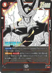 フュージョンワールド MANGA 黄 SR以下4コン フュージョン