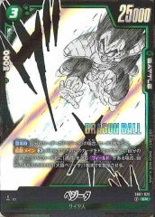 SR以下 4コン 全色セット 赤青緑黄黒 マンガブースター01