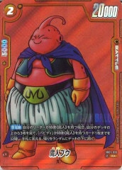 ドラゴンボールFW 孫悟空 FB05-119 SCR パラレル 孫悟空(パラレル/漫画絵)【SCR】{FB05-119[SB01]} - カード