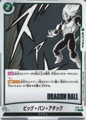 SR以下 4コン 全色セット 赤青緑黄黒 マンガブースター01 フルコンプ コンバース CONVERSE メンズ スニーカー ネクスター110 HI