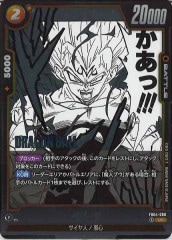 DBFW ブルマ C★パラレル MANGA BOOSTER 01 3枚 IMG_4630_resized.jpeg