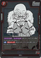 フュージョンワールド MANGA BOOSTER SR,R 4コン フュージョンワールド MANGA BOOSTER SR,R 4コン 商品情報