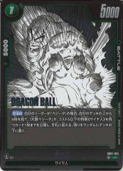 魔人ブウ:純粋　SR FB04-094 パラレル　3枚セット FB04-094 魔人ブウ：純粋 SR | [FB04] 限界を超えし者