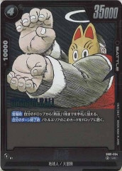 エナジーマーカー　E-42 PSA10鑑定済〕エナジーマーカー(パラレル/1巻表紙)【☆】{E-42}