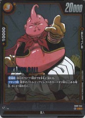 YMP1]Sin パラドクス・ドラゴン(シークレットレア)YMP1-JP007