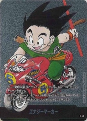 エナジーマーカー パラレル エナジーマーカー(パラレル/1巻表紙)【☆】{E-42} - カード