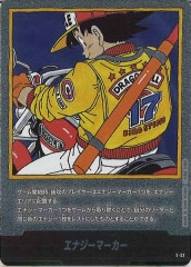 エナジーマーカー　E-61 E-61 Energy Marker Dragon Ball Super Card Game Fusion World