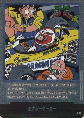 美品) ドラゴンボール　マンガブースター　エナジーマーカー　E-43 ⭐︎1 SB01]エナジーマーカー【No Mark】E-43 | ドラゴンボールFW