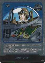 GOD エナジーマーカー Energy Marker (E-39) (Gold) - Fusion World Energy Markers