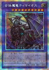 [TTP1]εƥޥ(ץꥺޥƥååȥ쥢)TTP1-JP002