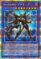 遊戯王 御巫奉サナキ プリズマティックシークレット 遊戯王 御巫奉サナキ プリズマティックシークレットレア