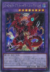 [TTP1]DHERO ǥȥե˥å(åȥ쥢)TTP1-JP046