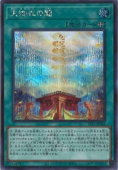 [TTP1]ŷ(åȥ쥢)TTP1-JP065