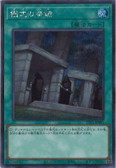 Vジャンプ]青眼の白龍(ウルトラレア)VJMP-JP080 | 遊戯王OCG