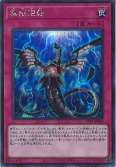遊戯王OCG専門通販サイト【フルコンプ-ONLINE SHOP-】