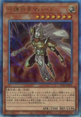 遊戯王 LEGEND COLLECTION『20thシークレット20種+シク9種』初動