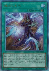 [TTP1]Τ(ƥåȥ쥢)TTP1-JP020