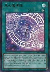 [TTP1]Ƴءʿ饹ȡ(ȥѥ쥢)TTP1-JP019