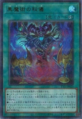 遊戯王OCG専門通販サイト【フルコンプ-ONLINE SHOP-】