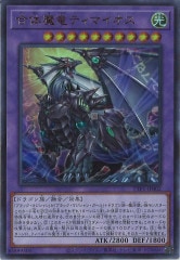 [TTP1]εƥޥ(ȥ쥢)TTP1-JP002