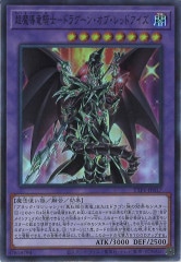 ブラックマジシャン