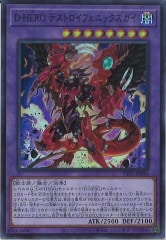 [TTP1]DHERO ǥȥե˥å(ѡ쥢)TTP1-JP046