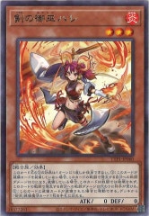 御巫 - 遊戯王カード/YuGiOhTCG トレカ通販-フルコンプ-ONLINE SHOP-